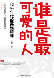 遇鬼莫怪