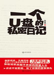 玻璃墙没有入口