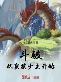史上最强男主角