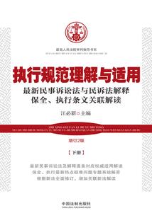 暮仙尘记