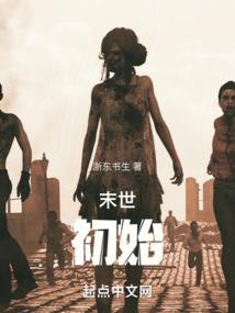 学院修仙人