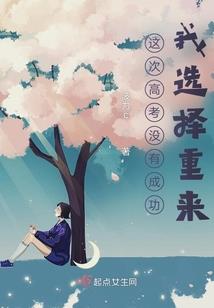 八大仙地