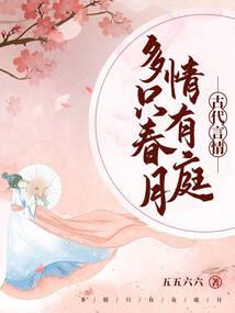 逆境苍穹
