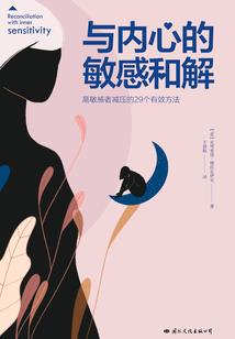 谁说女强不能是甜妹