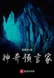 通天武运，从武道泥胎开始