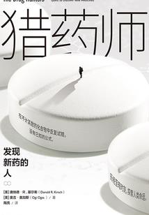 多数派逃亡