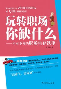 外星阴谋