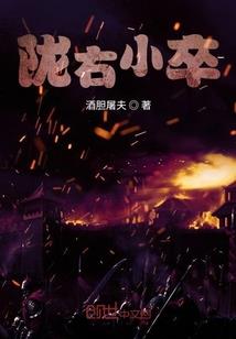 青春校园生活录