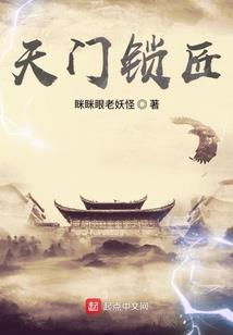 执剑者未执剑