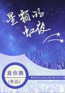辰雨婧墨