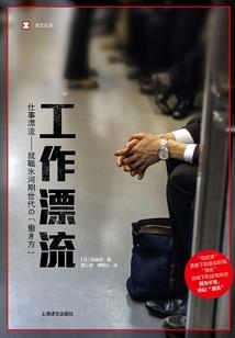 迷月引