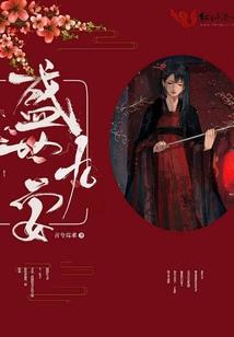 熊猫战纪之大典