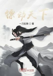 冤家眷属