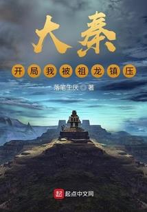八荒风云