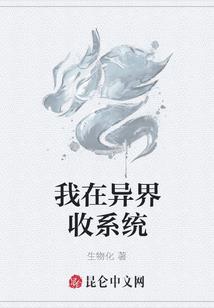 万世劫缘