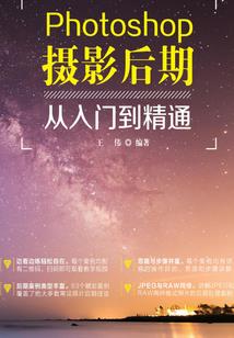 穿成自己笔下魔君他老婆