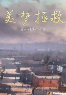 夜刹