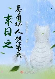 独家短篇集合