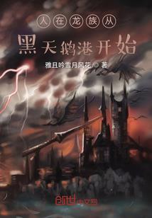 唤武星空
