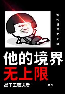 末世之规则制定者