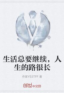 人在迪迦世界的修仙生活