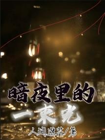 皇冠的颜色