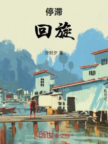 飞升大陆