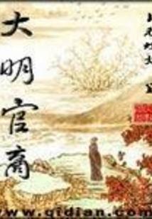 追女刺客