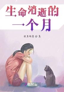 刀尖上的舞者