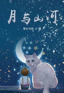待到桃花开