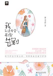 与神明画押
