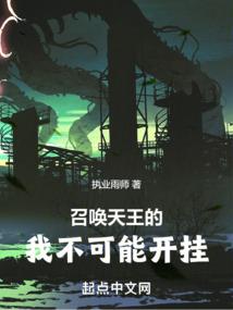 一帘幽梦之楚欣传