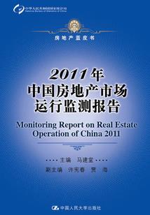 命运反转者