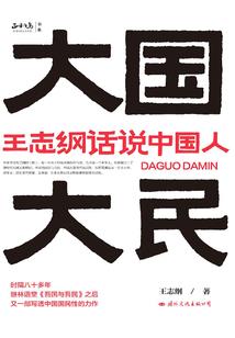 再世末世：君少唱征服