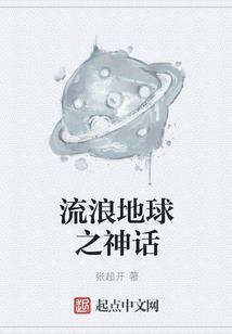 纪元一篇，起源