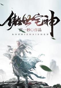 幻兽师之极夜为名