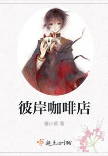 小爱的黑机先生