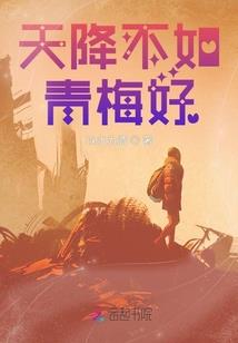 世界是本大剧本