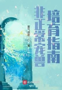 名中相遇