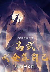 女扮男装莱樱之恋
