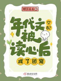 次元侵略战：千域万界