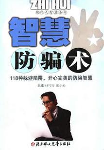 一本书的时间忘却你