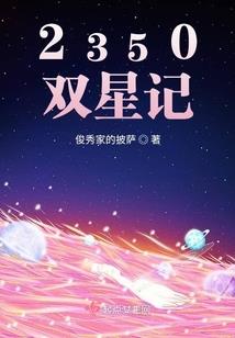 穿书后我与炮灰男配狼狈为奸