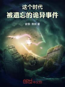 神之弃子血瞳