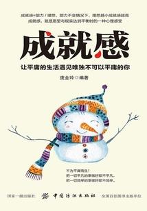释天邪歌