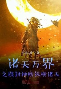 亚瑟的日记