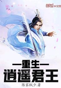 凌世妖枫