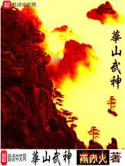 天阙凌云志