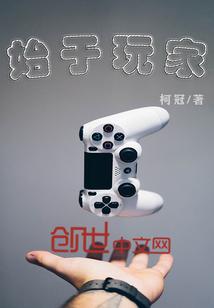 半鬼禁忌