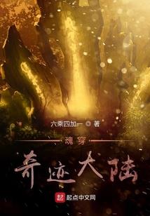对面的角色看过来